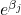 e^{\beta_j}