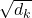 \sqrt{d_k}