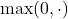 \max(0,\cdot)