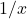 1/x