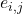 e_{i,j}