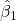\hat\beta_1