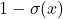 1 - \sigma(x)