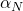 \alpha_N