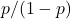 p / (1 - p)