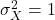 \sigma_X^2 = 1